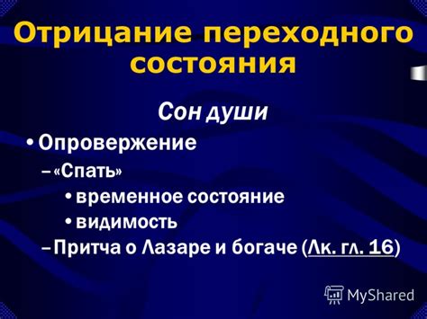 Сон о потерянной пуговице: символическое значение