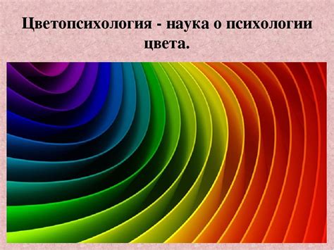 Соотношение черного и белого в природе