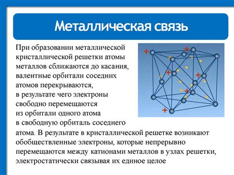 Состав и структура перкаля