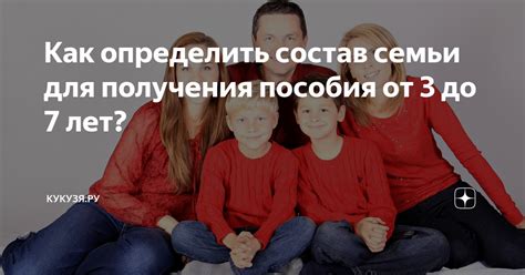 Состав пособия