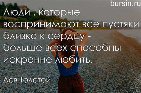 Сохранить спокойствие и не воспринимать все близко к сердцу