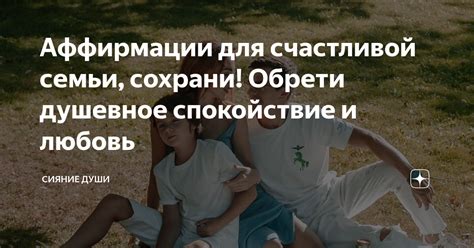 Сохрани спокойствие и оставайся вежливым