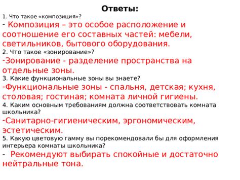 Спокойные и нейтральные ответы