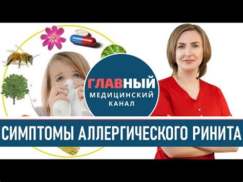 Способы облегчения зуда и дискомфорта