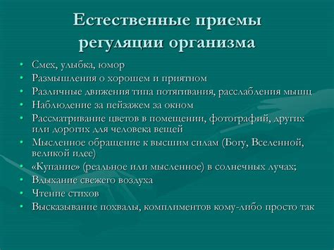 Способы преодоления паники и тревоги без видимой причины