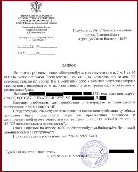 Способ 2: Запрос информации в ГИБДД