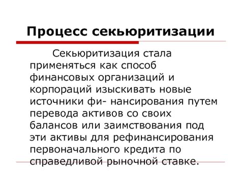 Способ 2: Использование надежных финансовых инструментов