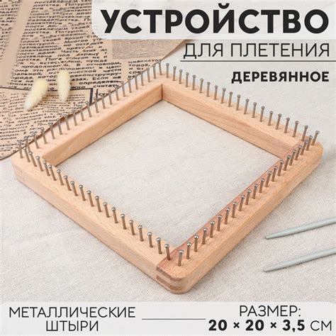 Способ 3: Использование якоря с металлическими штырями