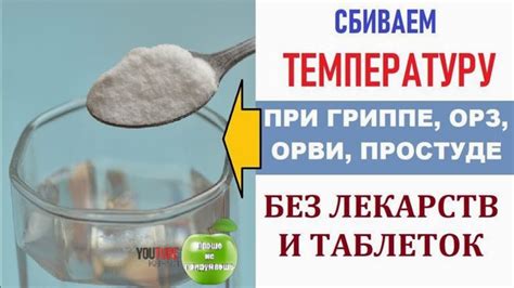 Способ 3: Сода и горячая вода