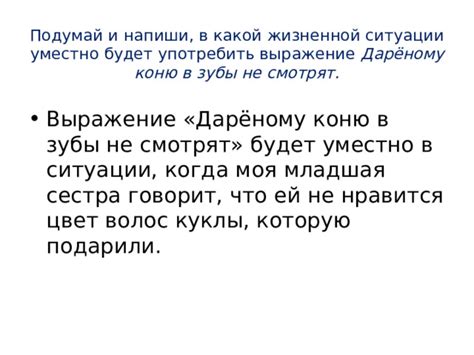 Справка в ситуации, когда младшая сестра испытывает неприязнь: полезные рекомендации