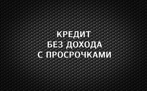 Сравнение процентных ставок кредита наличными и автокредита