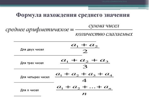 Среднее общее: понятие и значение