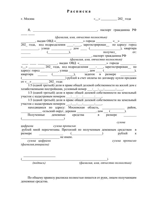 Сроки возврата залога или задатка