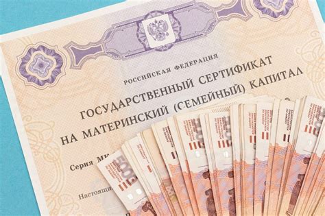 Сроки восстановления сертификата на материнский капитал