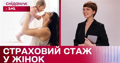 Стаж безработицы