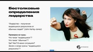 Статус доверия в современном мире: как быть уверенным в надежности?