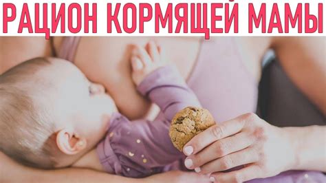 Стимуляция иммунитета кормящей женщины