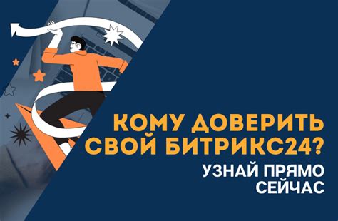 Стоимость: кому доверить свой бюджет?