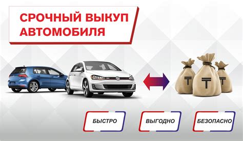 Стоимость и экономичность автомобилей