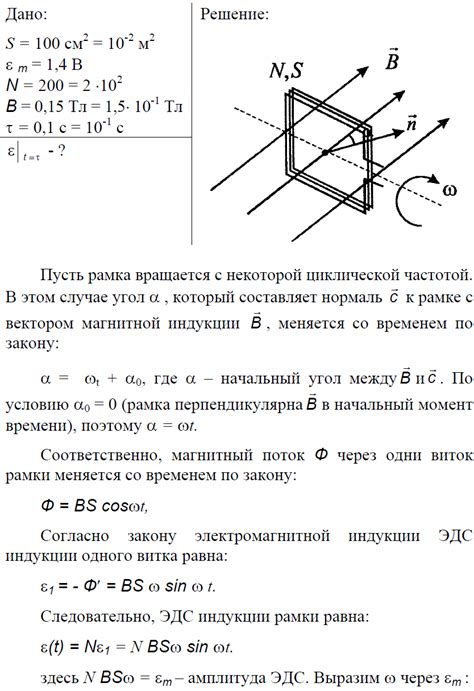 Сторона квадратной картины площадью 81 см2