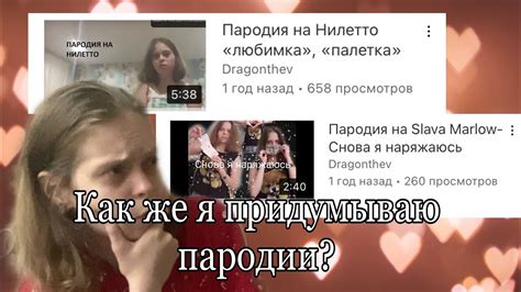 Страсть в простых вещах: что меня вдохновляет?