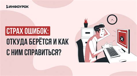 Страх ночевать одна: как справиться?