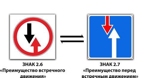 Стрелка: значение и ее влияние на поток движения