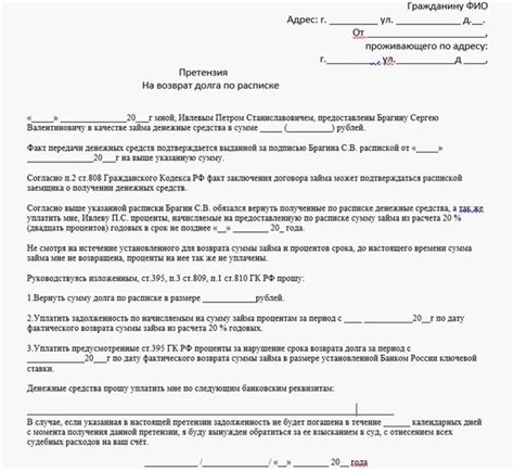 Судебная ответственность по кредиту взятому за другого человека