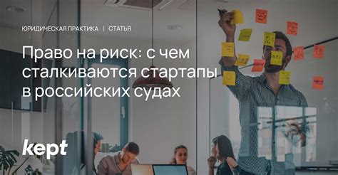 Судебная практика в отношении ответственности управляющих компаний