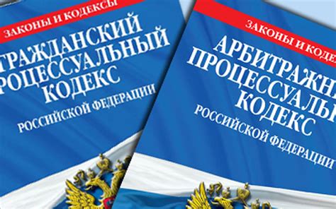 Судебная практика и сроки исполнительного производства