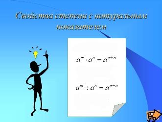 Суммирование чисел со степенями: пошаговое объяснение