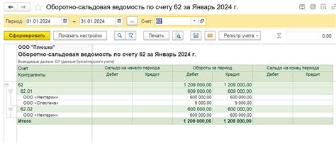 Счет 62 в бухгалтерском учете: основные понятия и принципы