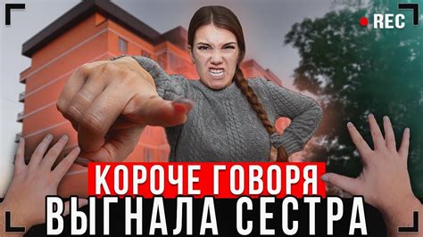 Тайный обитатель дома