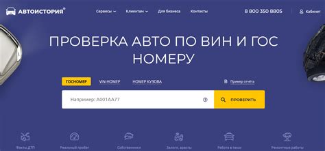 Тайны автомобиля