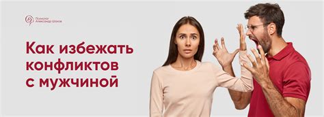 Тактичное уклонение: как избежать конфликтов в ответ на подтрунивание