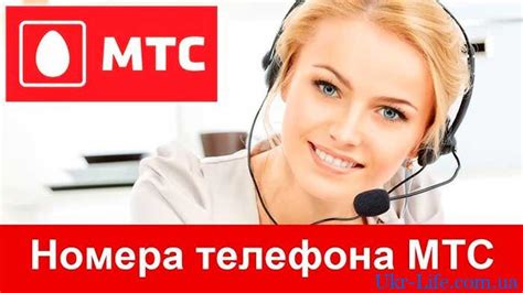 Тарифные планы для подключения данных MTS RUS