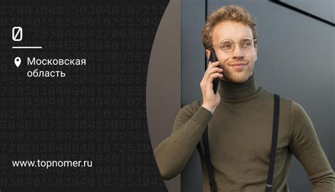 Тарифы и пакеты оператора 8989