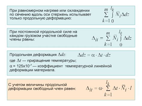 Температурные воздействия при закаливании