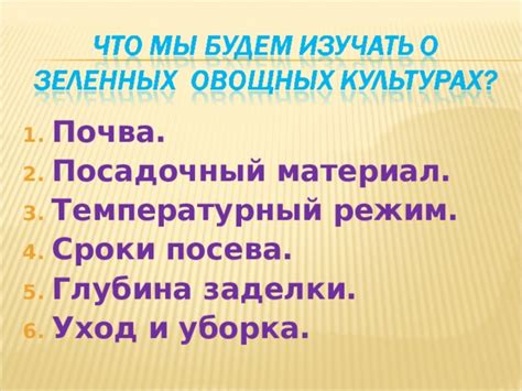 Температурный режим, уход, глажение