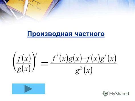 Теорема о невзаимной простоте двух чисел