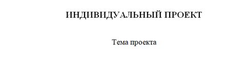 Теоретическая база проекта 9 класс