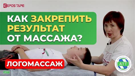 Техники самостоятельного массажа для повышения стояка