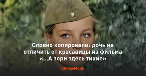 Тихие красавицы и калий