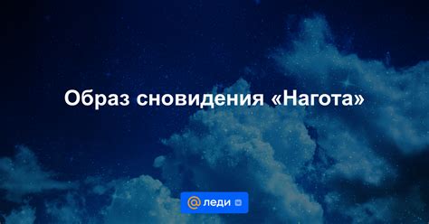 Толкование отрицательного результата в тесте во сне