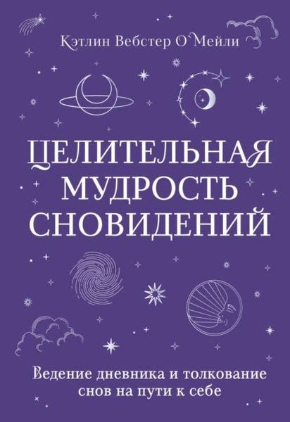 Толкование снов о схватках с предствительницами прекрасного пола