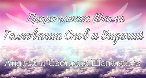 Точная пророческая мантика: толкования снов о гадалке