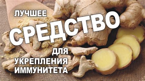 Травяные отвары - уникальное средство укрепления иммунитета