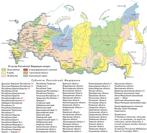 Традиционные регионы и вариации