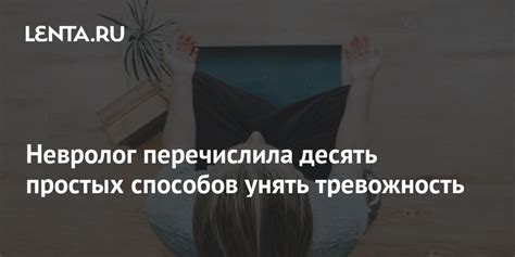 Тревожность и забота