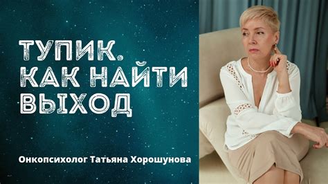 Тупик безответной любви: Как найти выход девушке к девушке